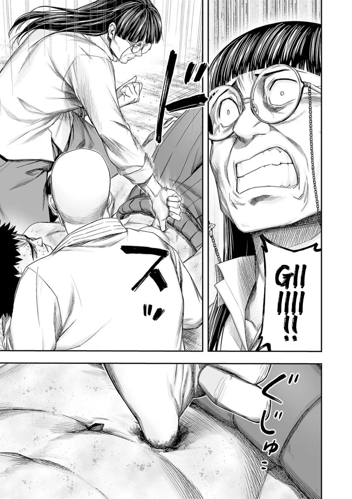 Read TSUYOSHI Manga Online