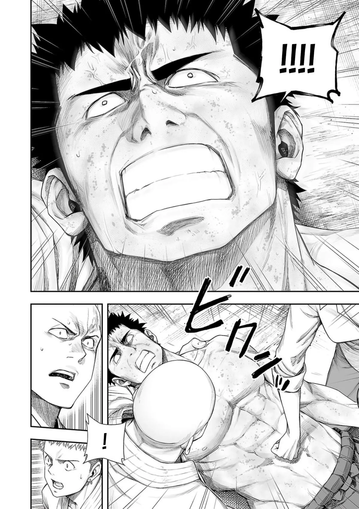 Read TSUYOSHI Manga Online