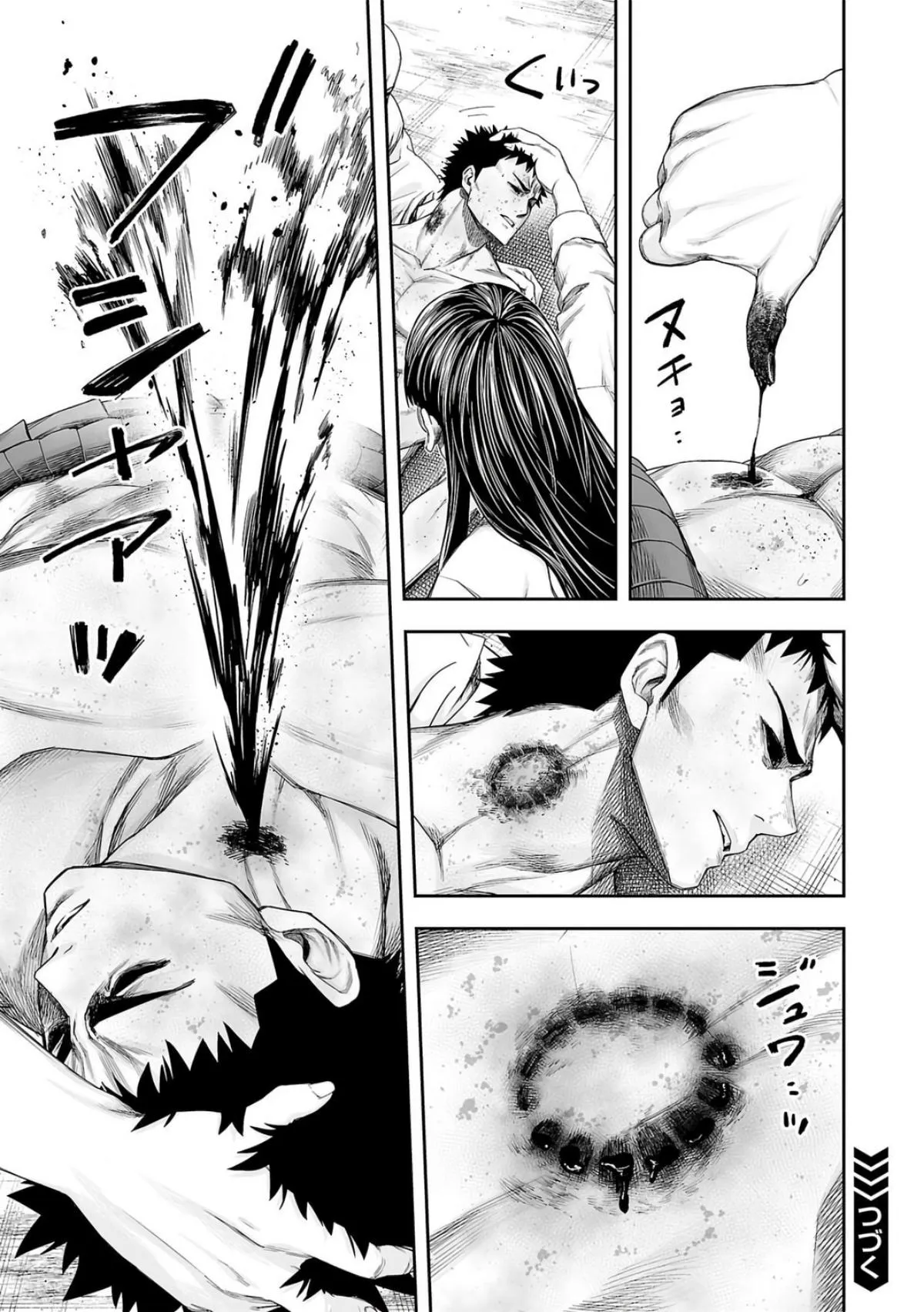 Read TSUYOSHI Manga Online