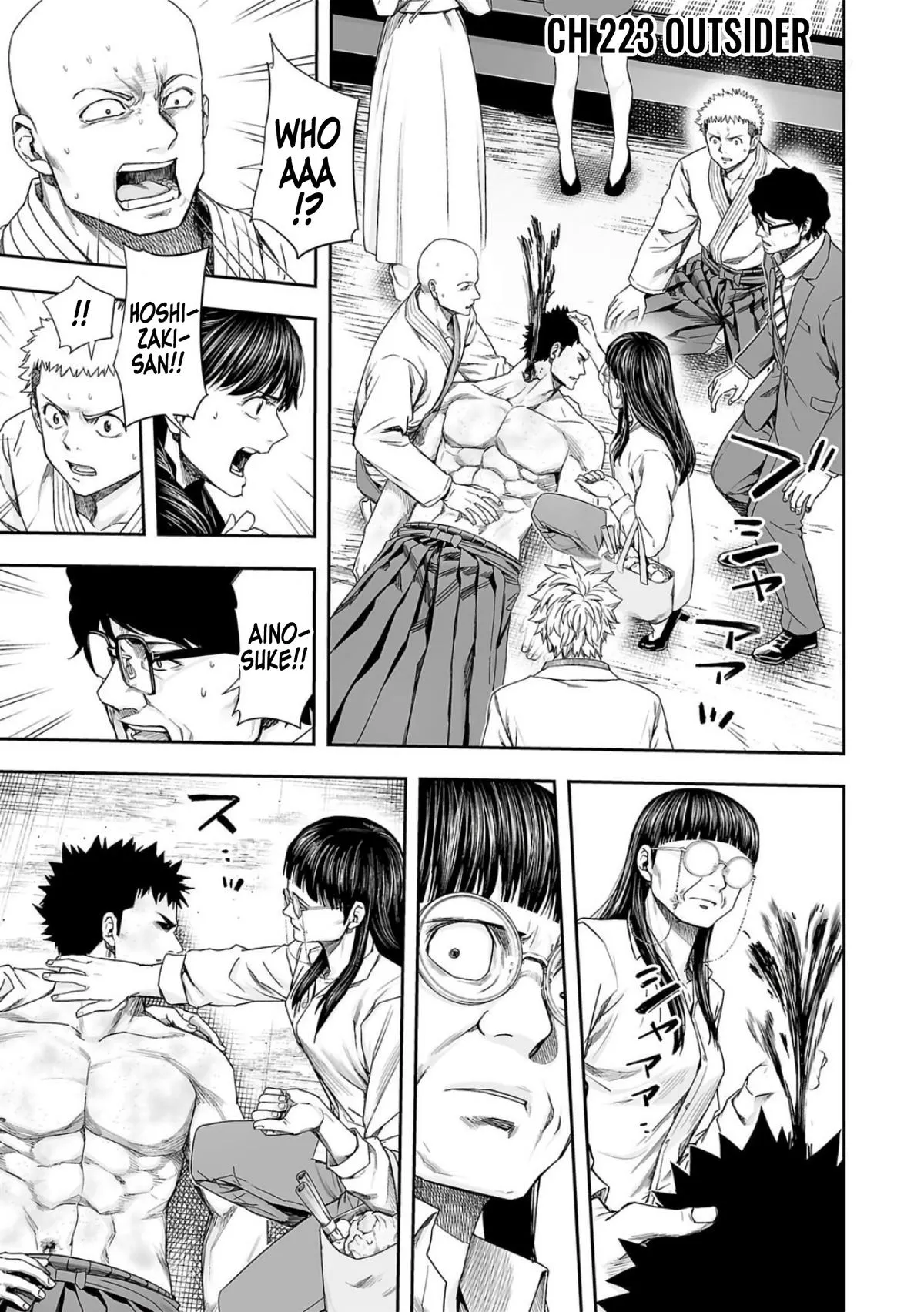 Read TSUYOSHI Manga Online