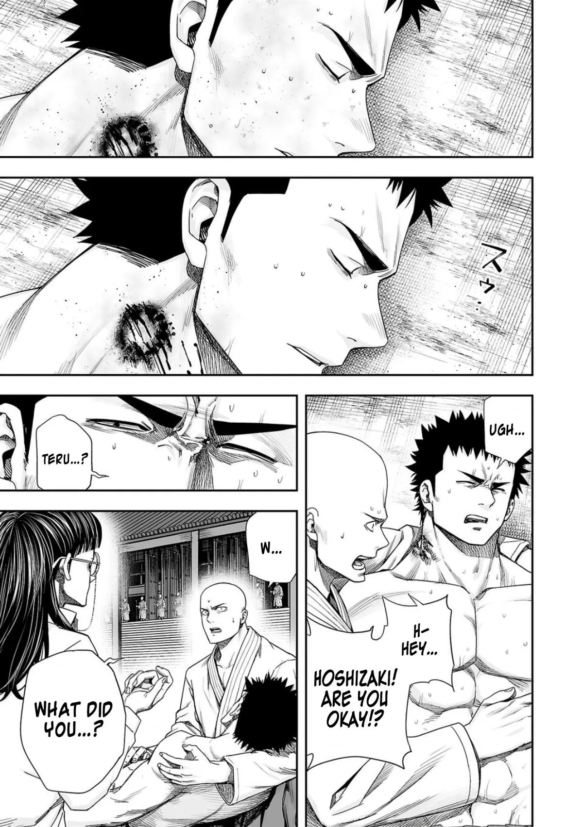 Read TSUYOSHI Manga Online