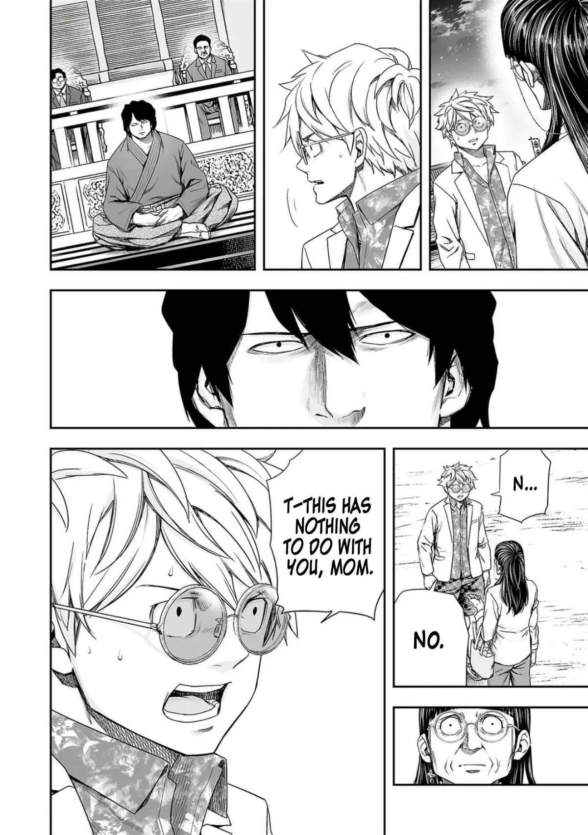 Read TSUYOSHI Manga Online