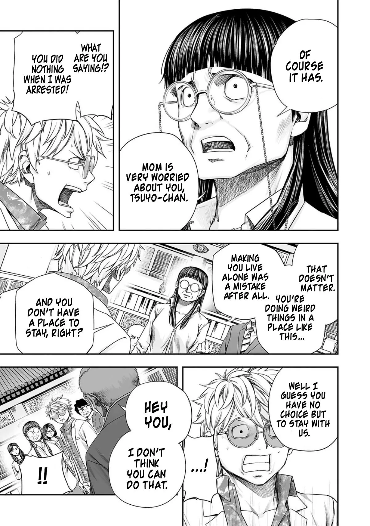 Read TSUYOSHI Manga Online