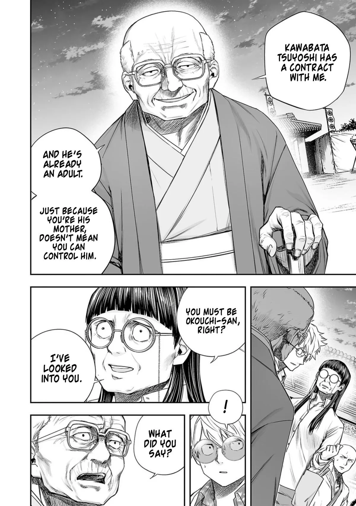 Read TSUYOSHI Manga Online