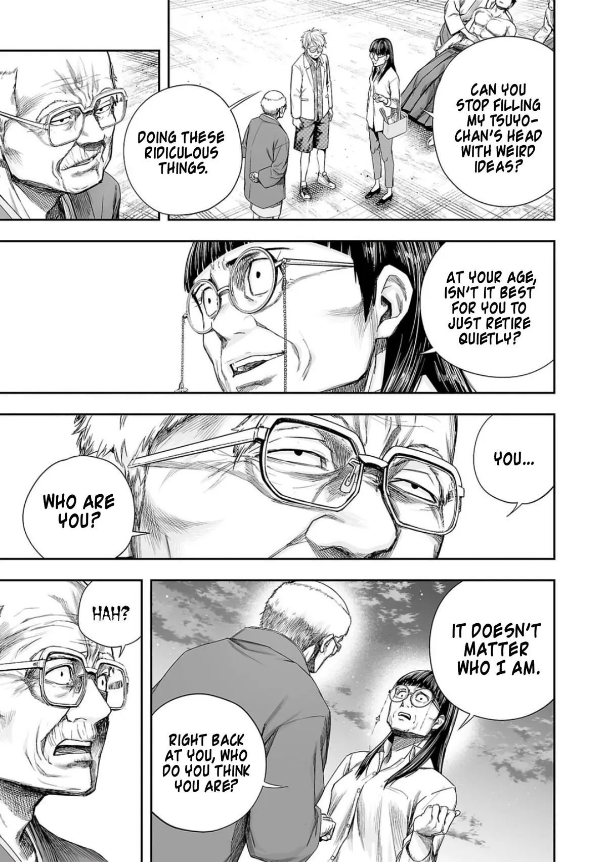 Read TSUYOSHI Manga Online