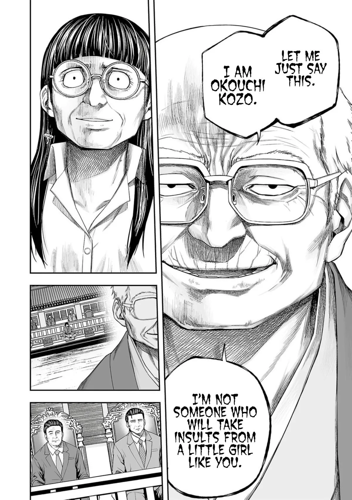 Read TSUYOSHI Manga Online