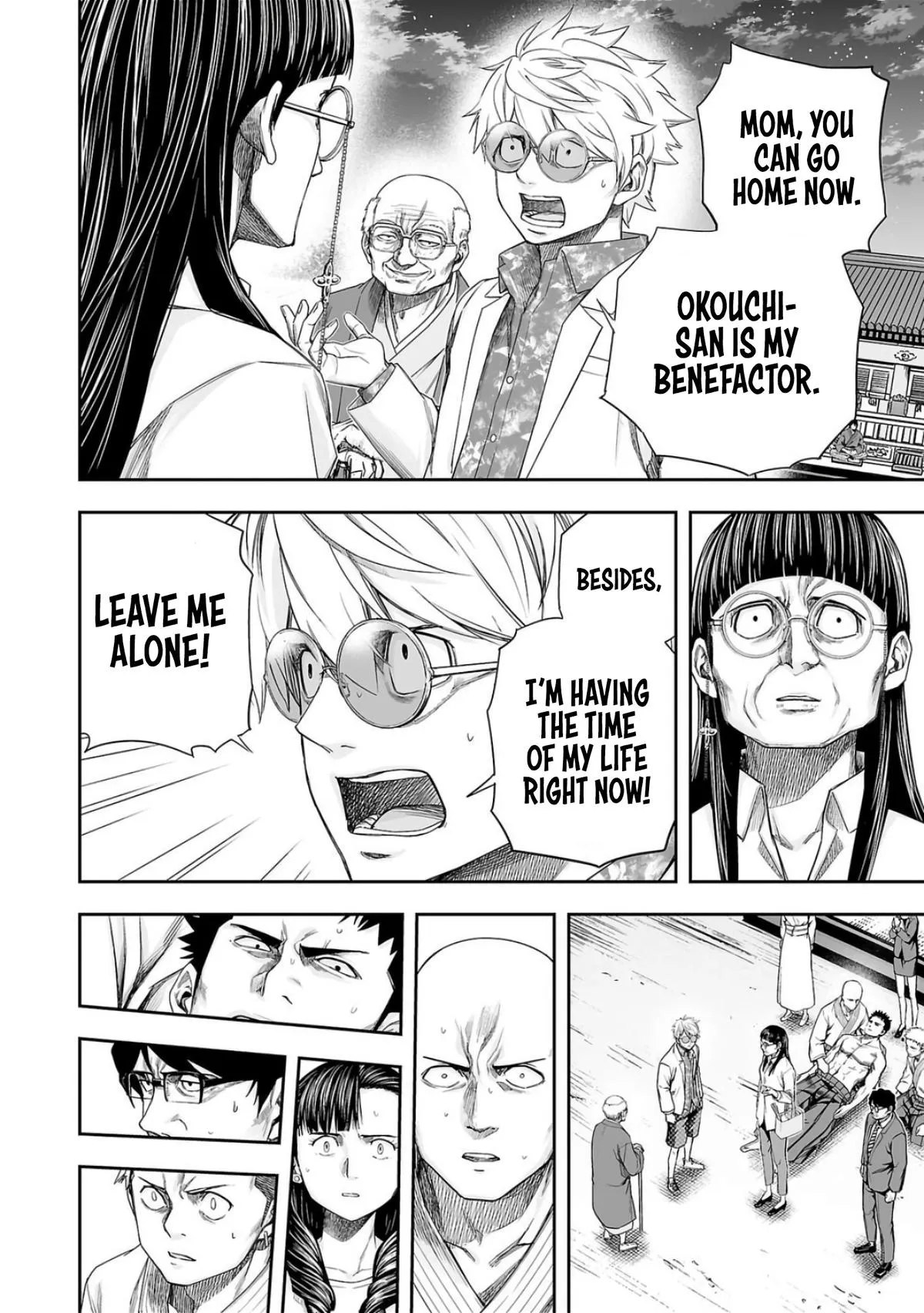 Read TSUYOSHI Manga Online