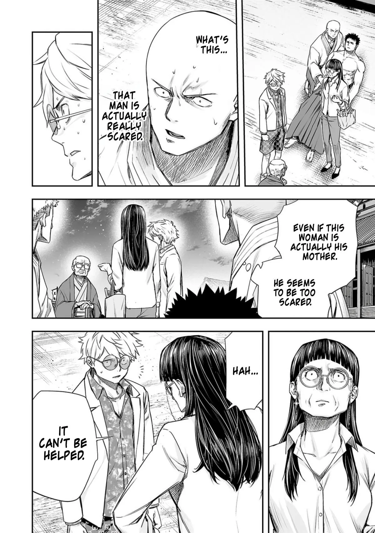 Read TSUYOSHI Manga Online