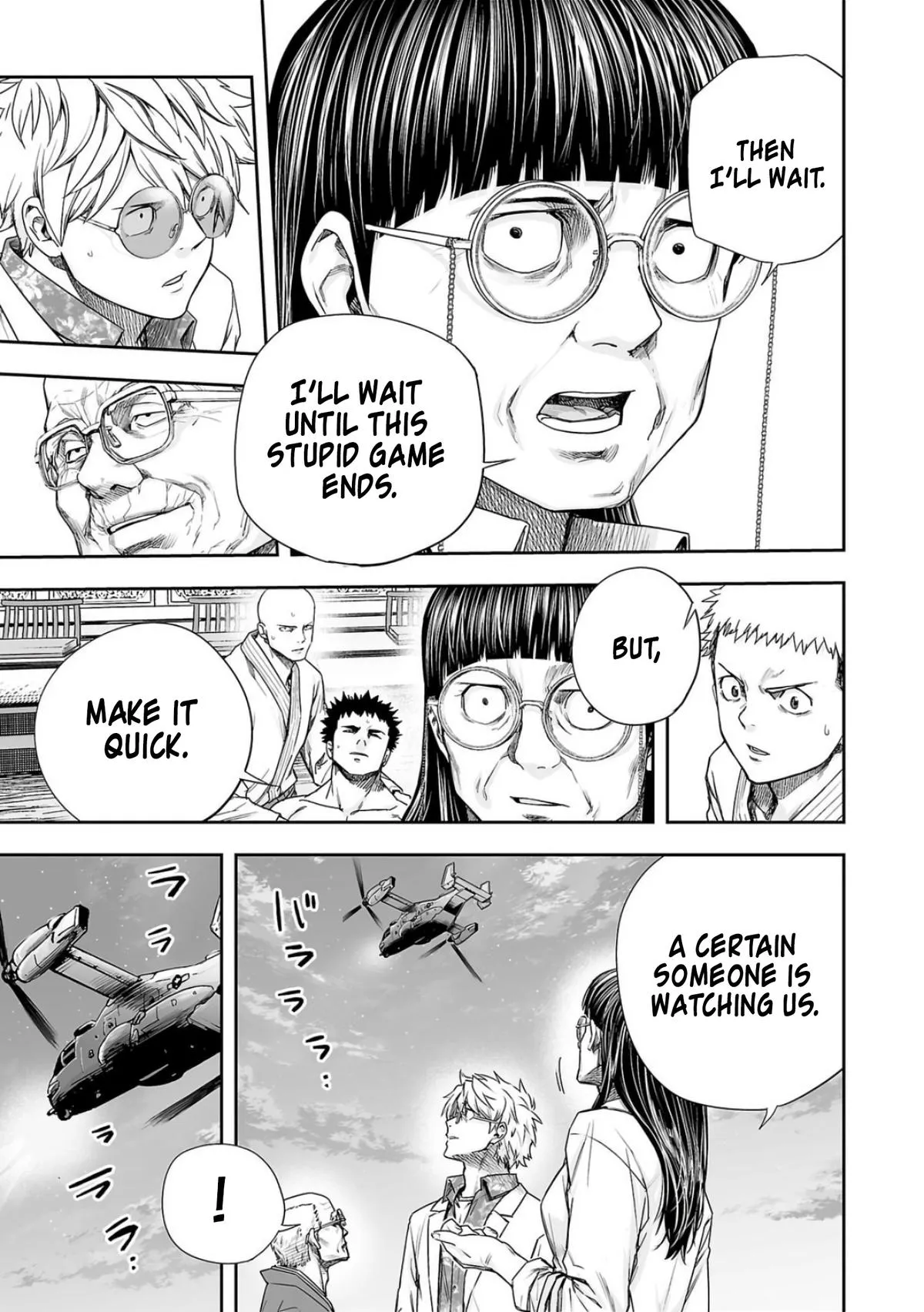 Read TSUYOSHI Manga Online
