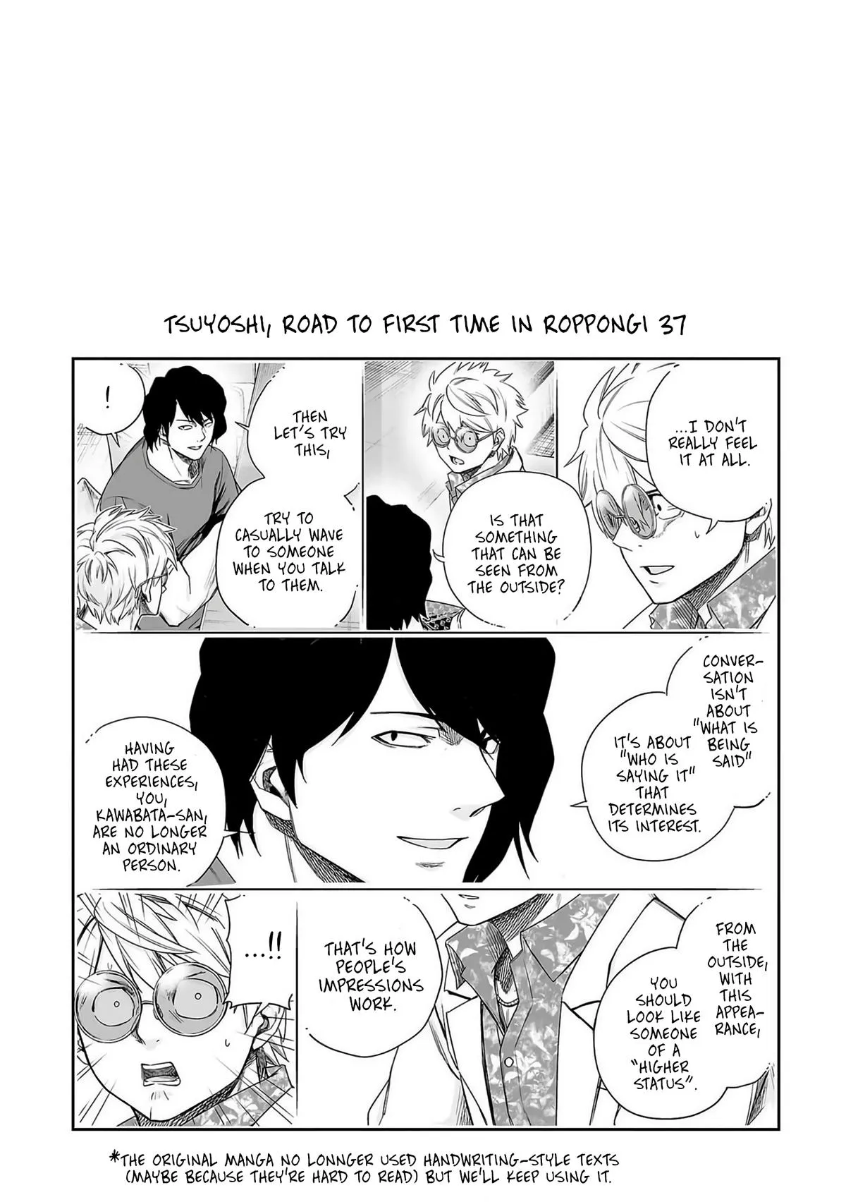 Read TSUYOSHI Manga Online