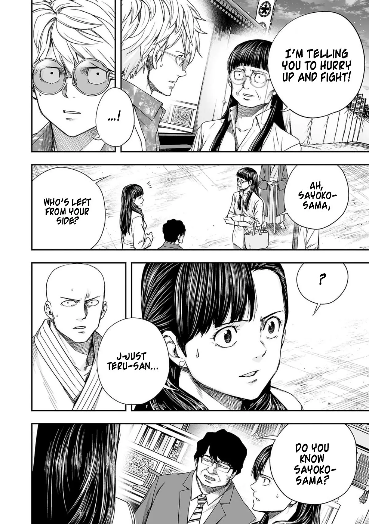 Read TSUYOSHI Manga Online