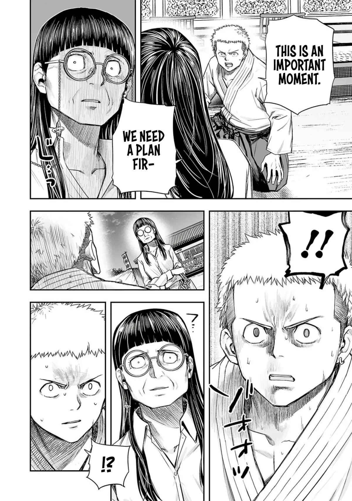 Read TSUYOSHI Manga Online