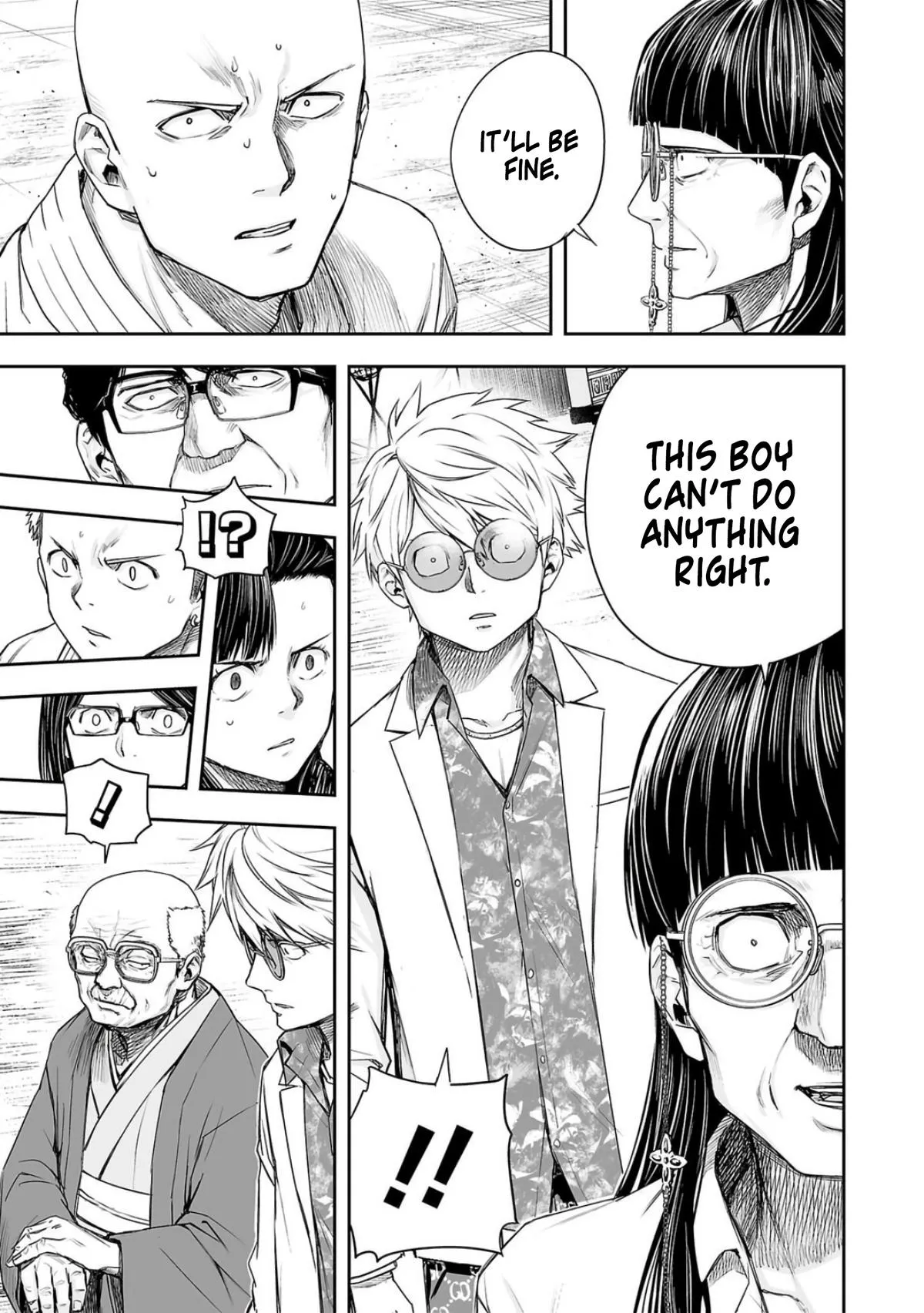 Read TSUYOSHI Manga Online