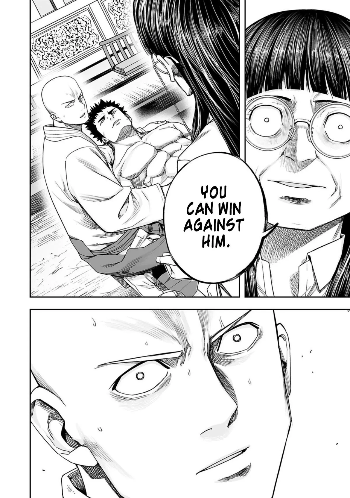 Read TSUYOSHI Manga Online
