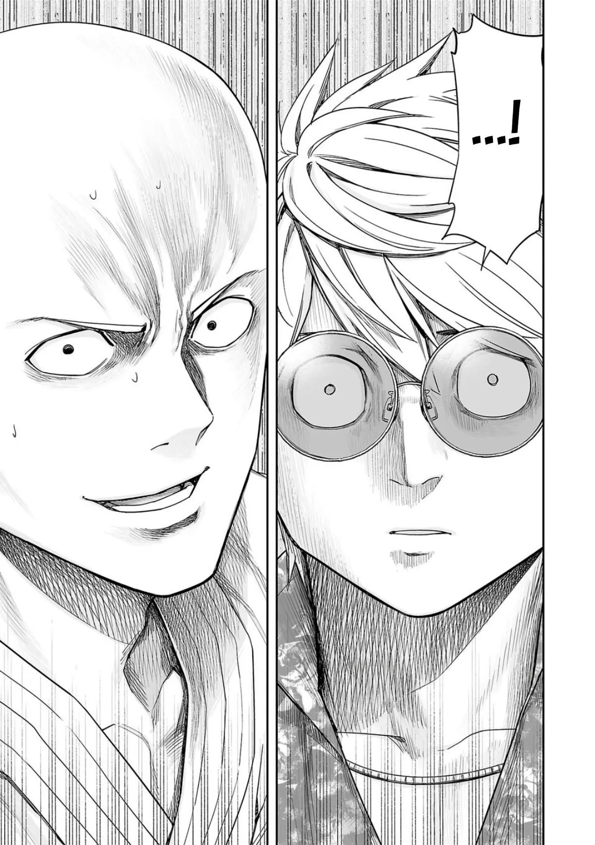 Read TSUYOSHI Manga Online