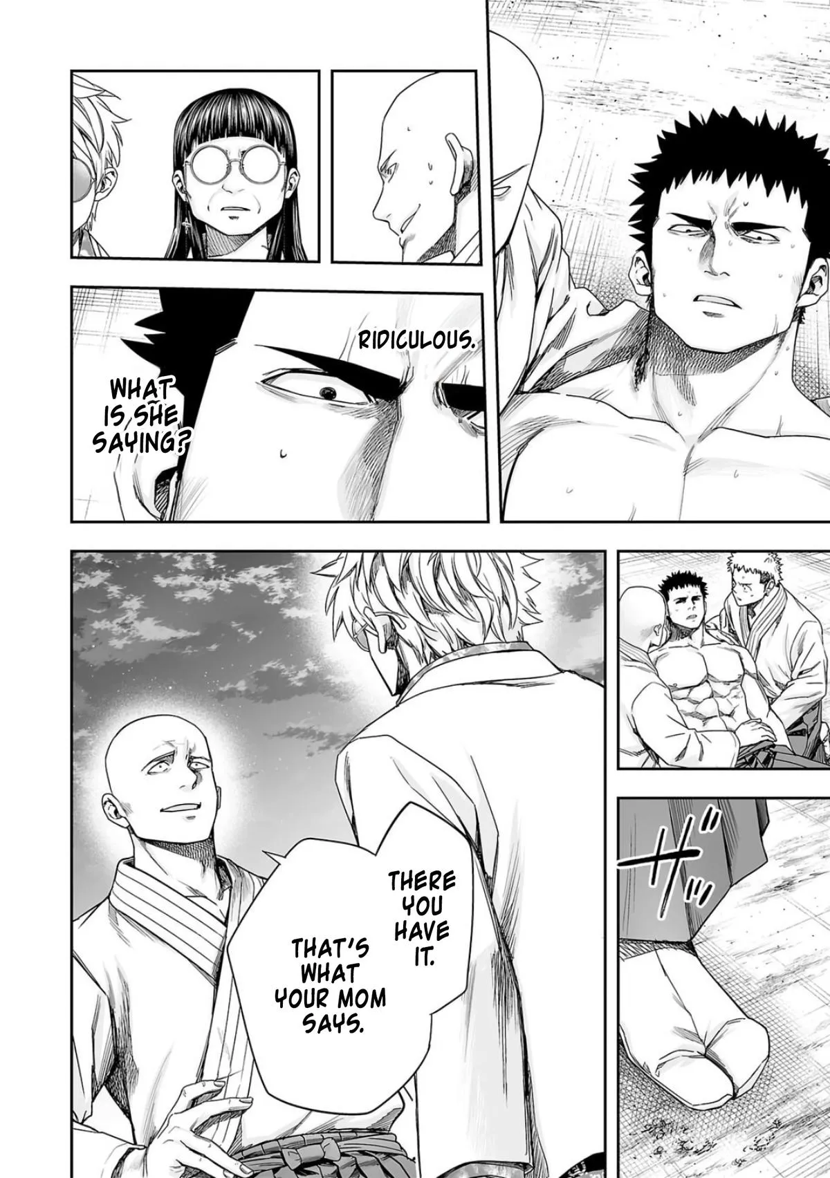 Read TSUYOSHI Manga Online