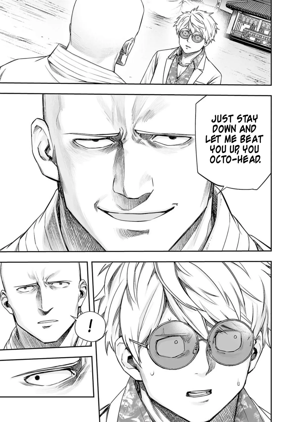 Read TSUYOSHI Manga Online