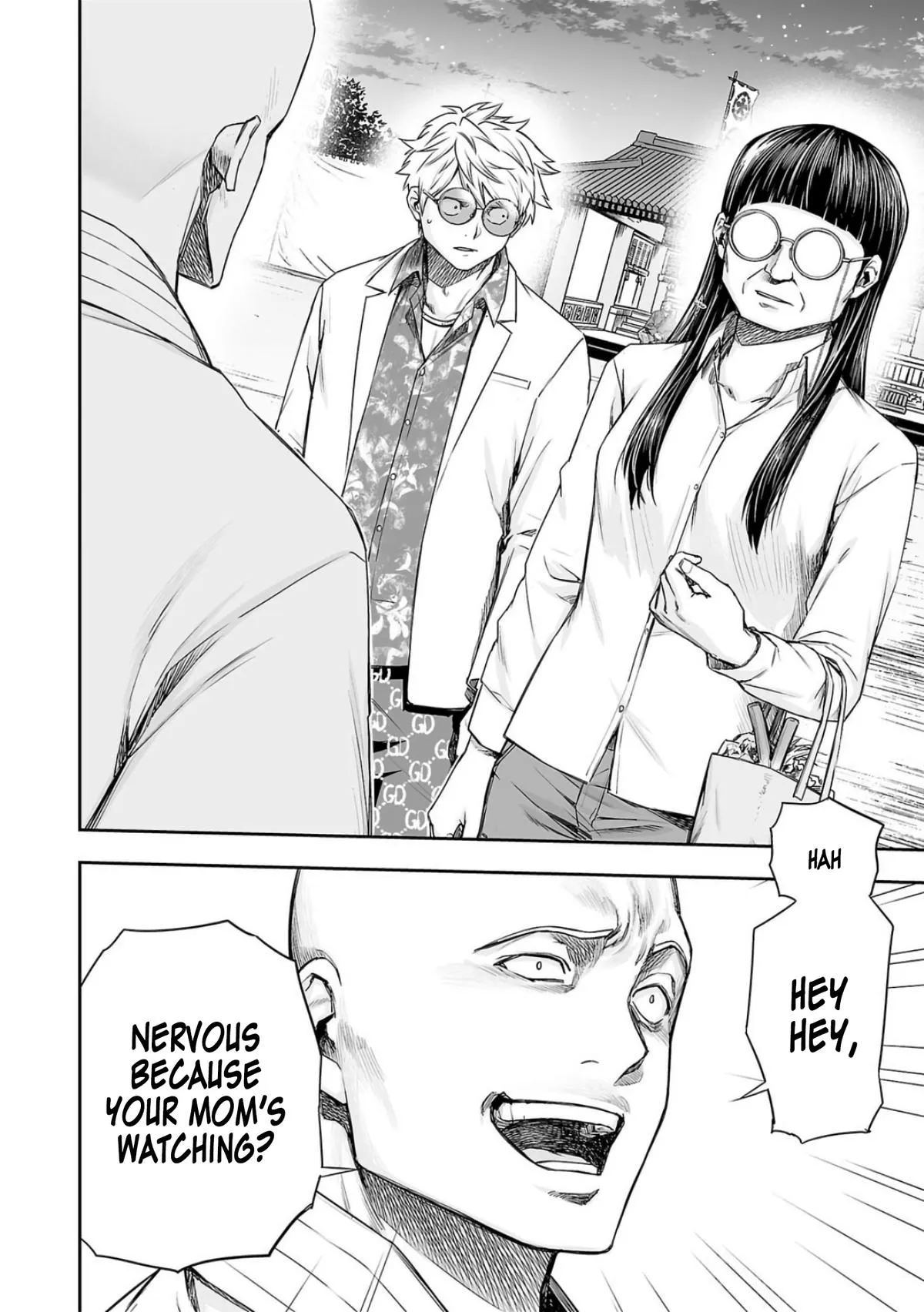 Read TSUYOSHI Manga Online
