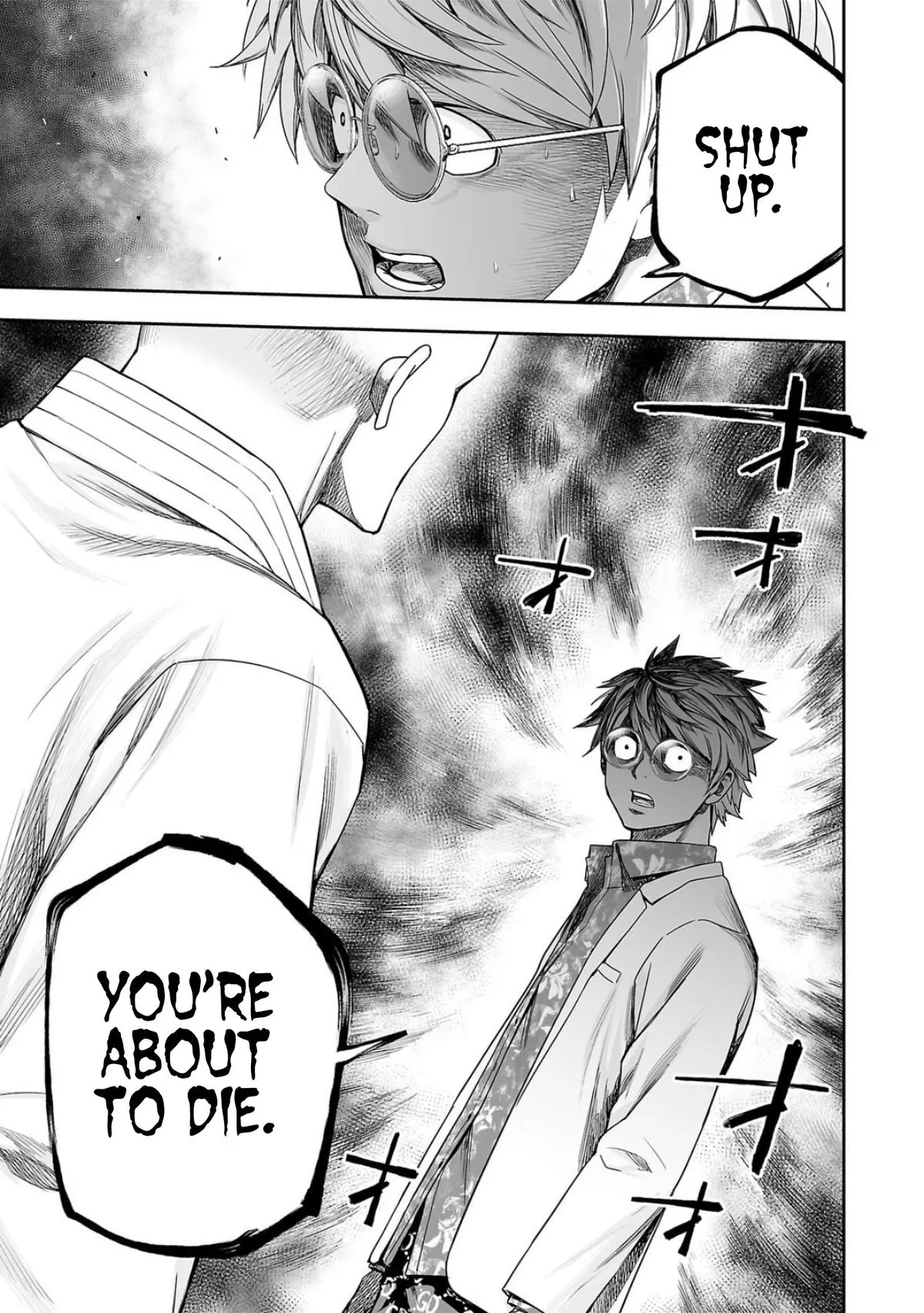 Read TSUYOSHI Manga Online