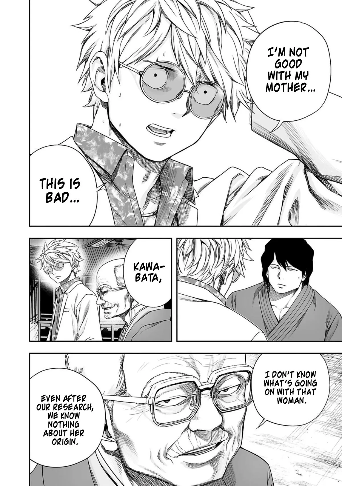 Read TSUYOSHI Manga Online
