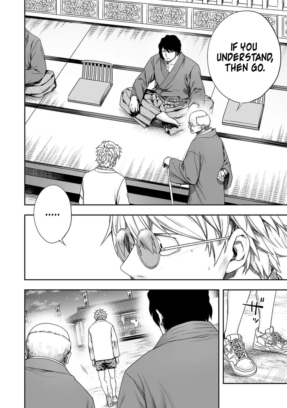 Read TSUYOSHI Manga Online