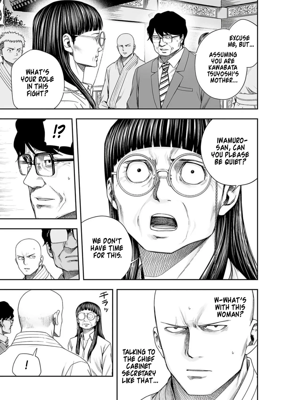 Read TSUYOSHI Manga Online