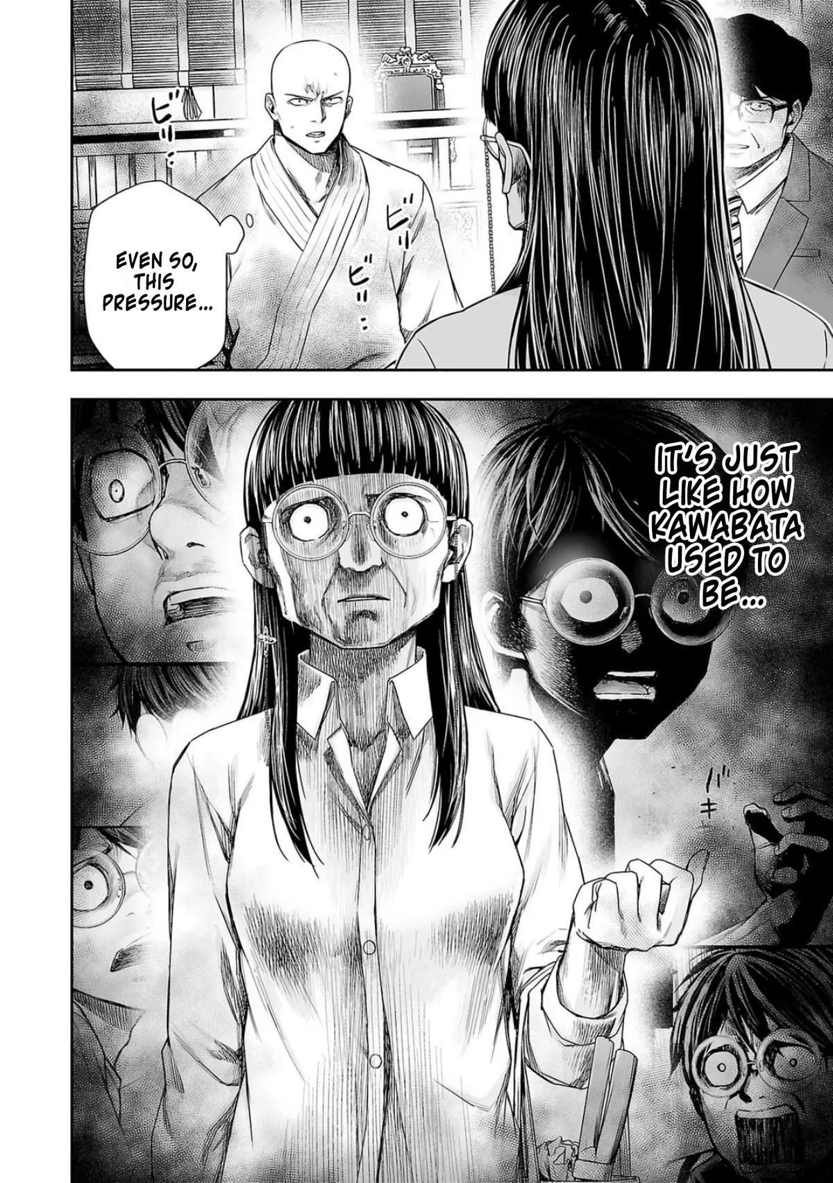 Read TSUYOSHI Manga Online