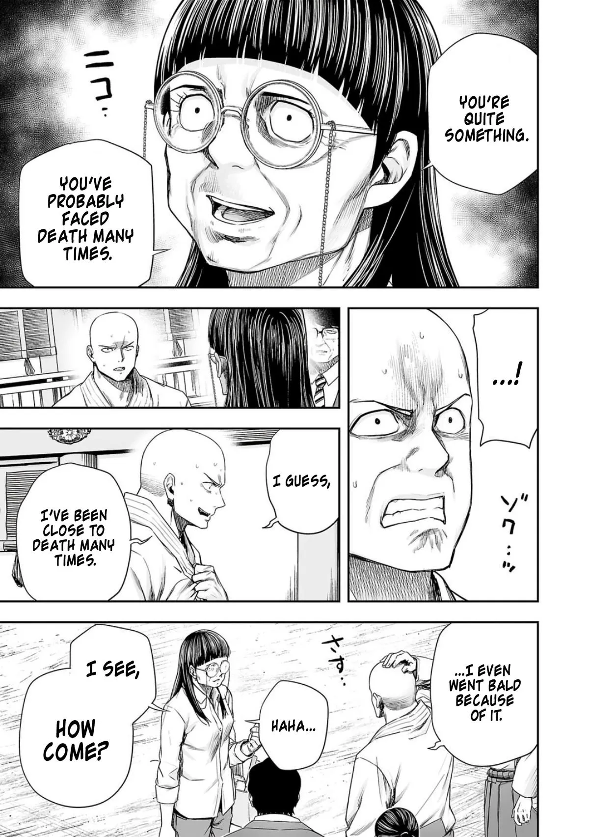Read TSUYOSHI Manga Online
