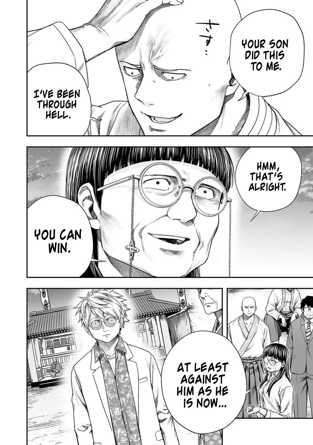 Read TSUYOSHI Manga Online