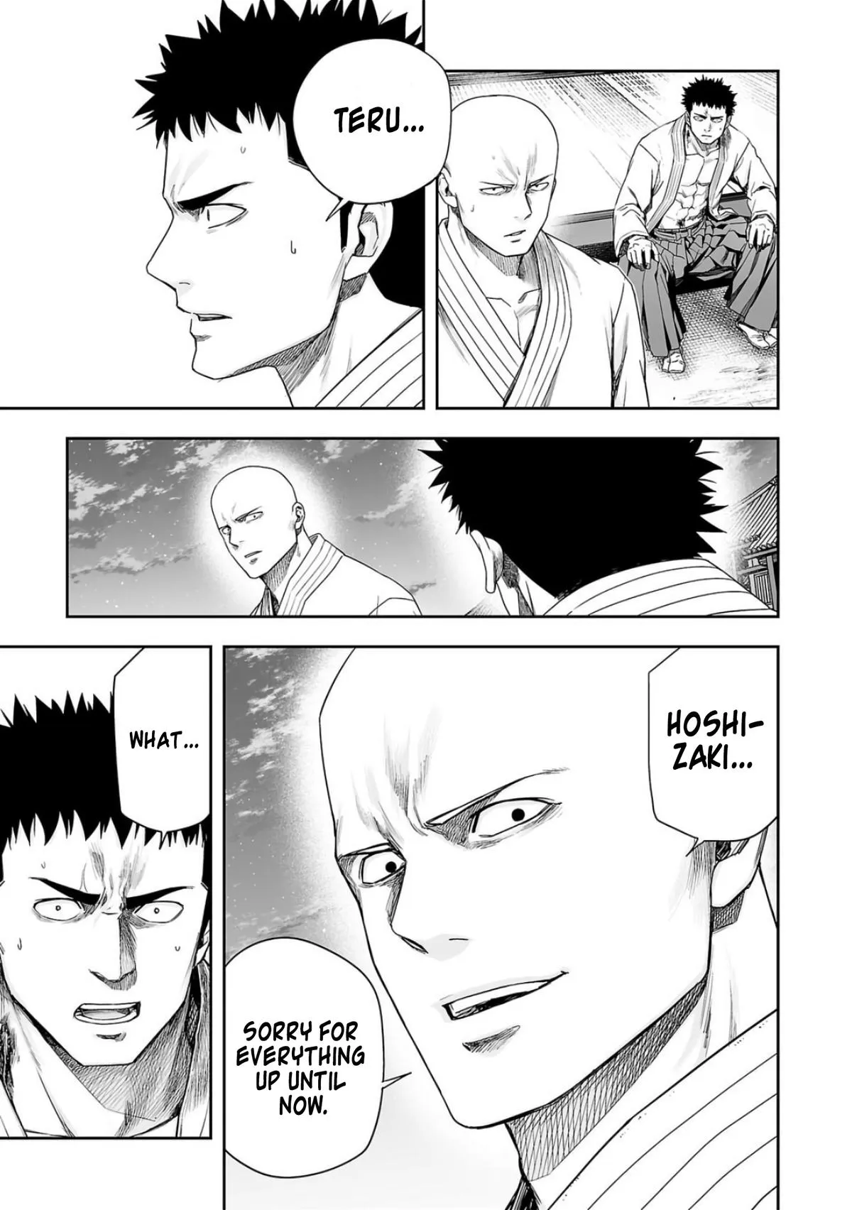 Read TSUYOSHI Manga Online