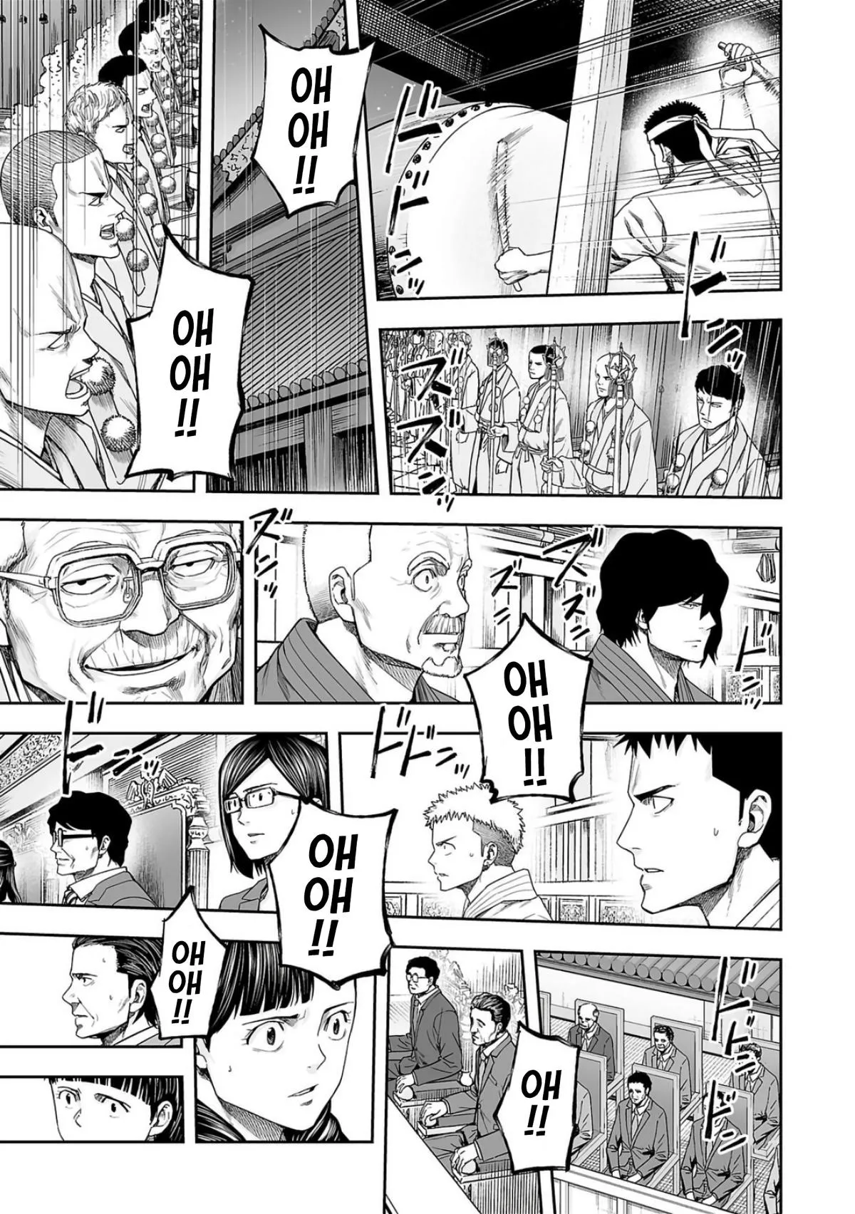 Read TSUYOSHI Manga Online