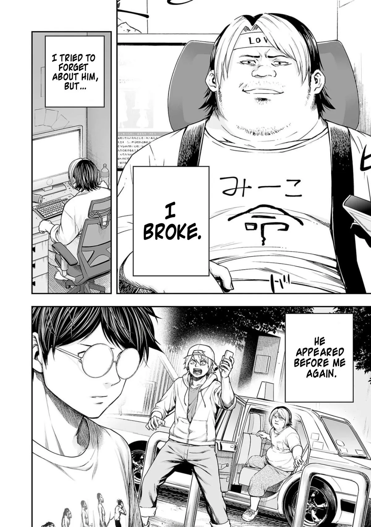 Read TSUYOSHI Manga Online