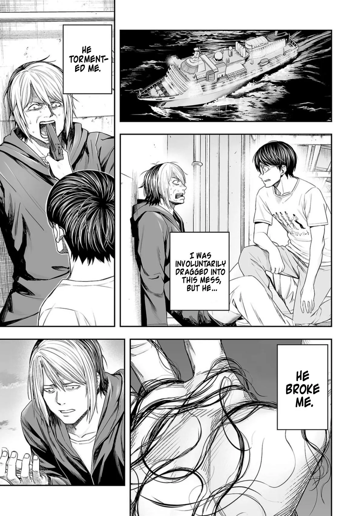 Read TSUYOSHI Manga Online