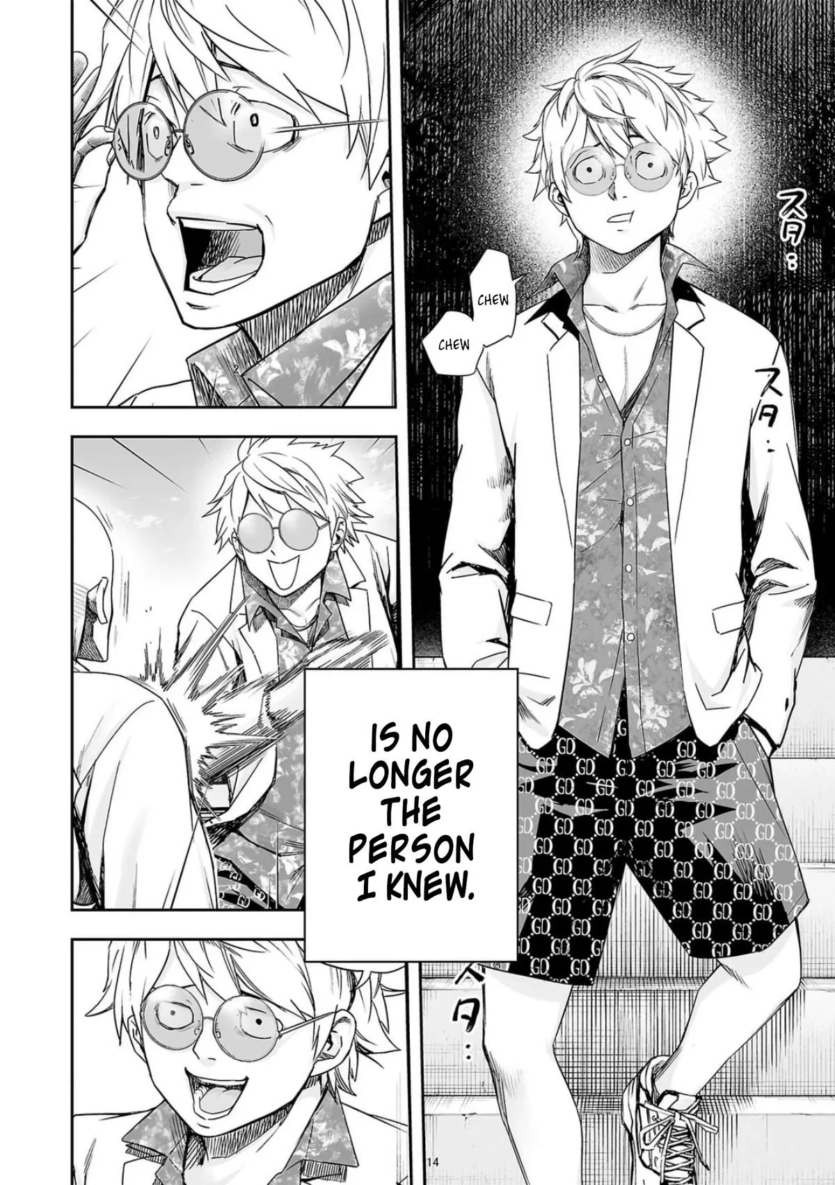 Read TSUYOSHI Manga Online