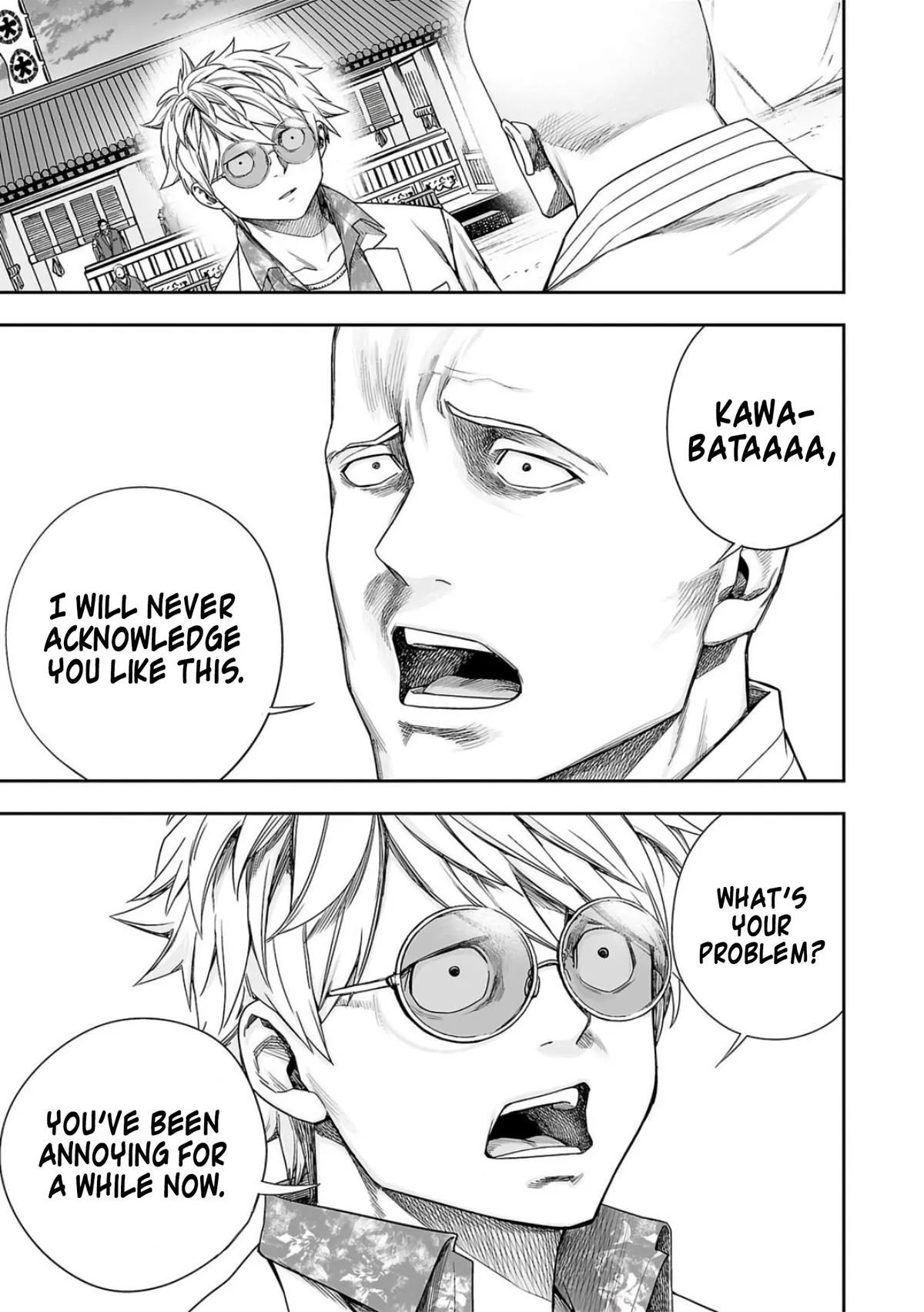 Read TSUYOSHI Manga Online