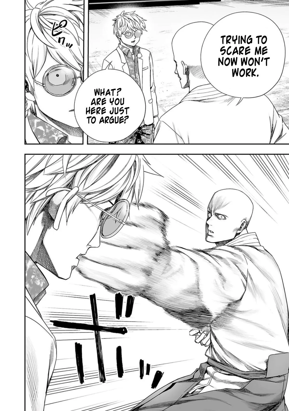 Read TSUYOSHI Manga Online