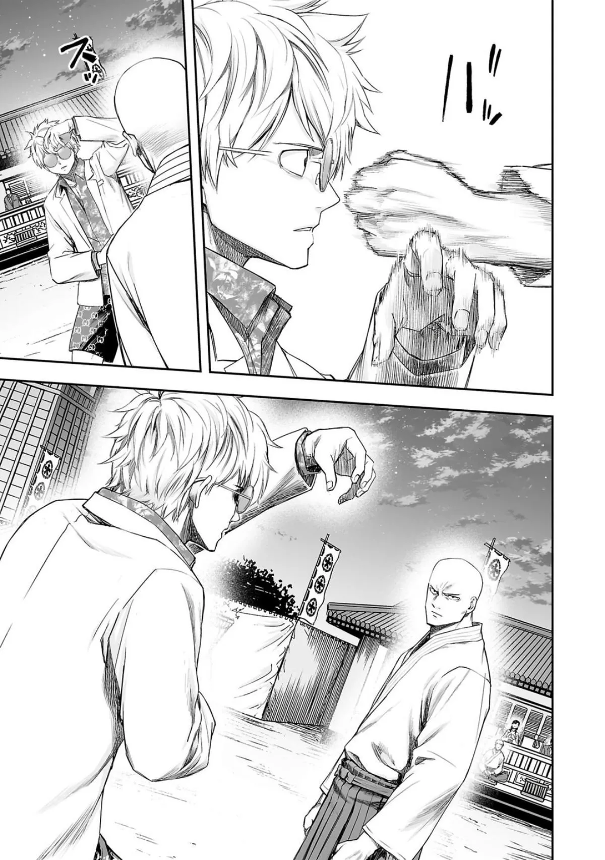 Read TSUYOSHI Manga Online