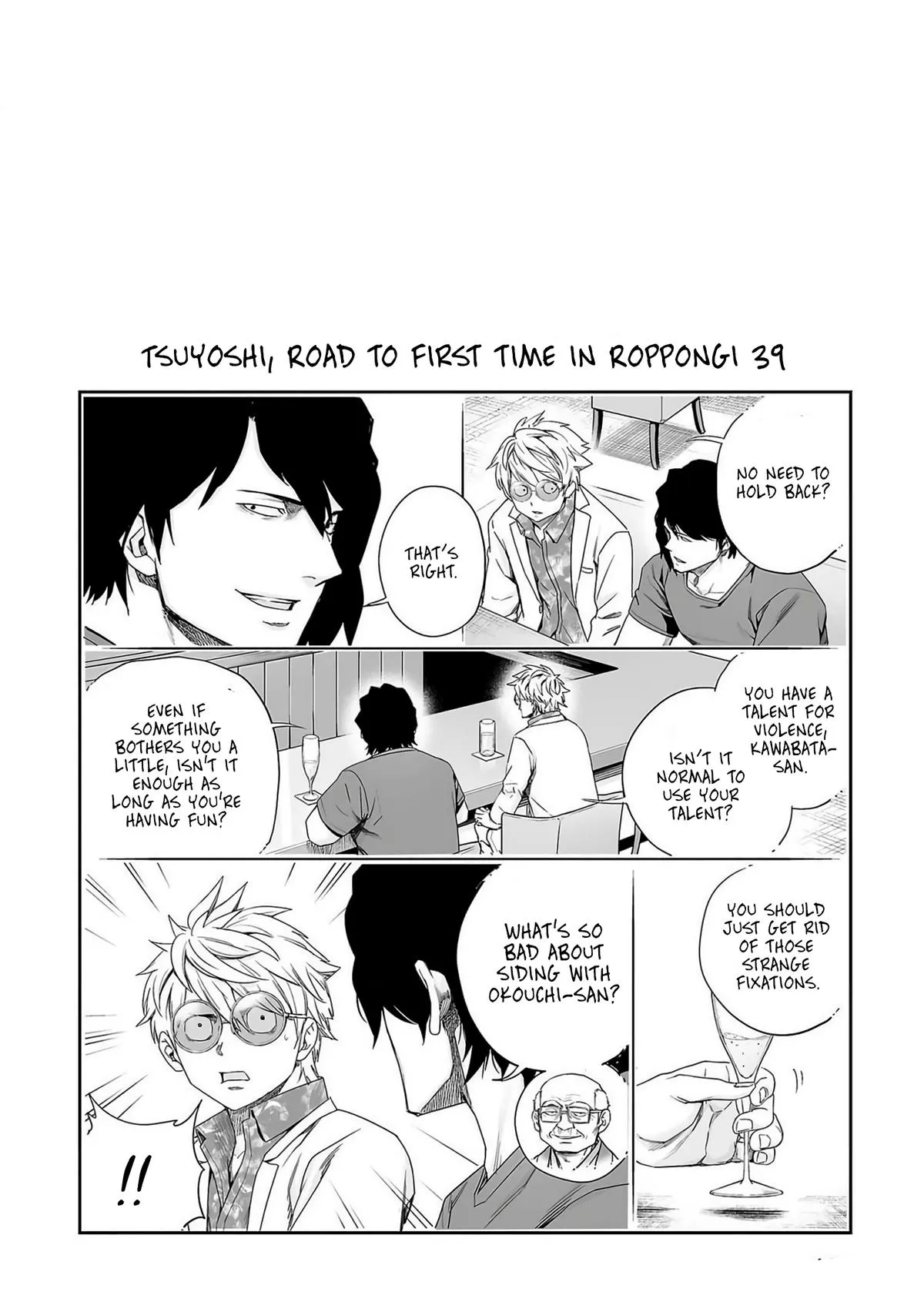 Read TSUYOSHI Manga Online