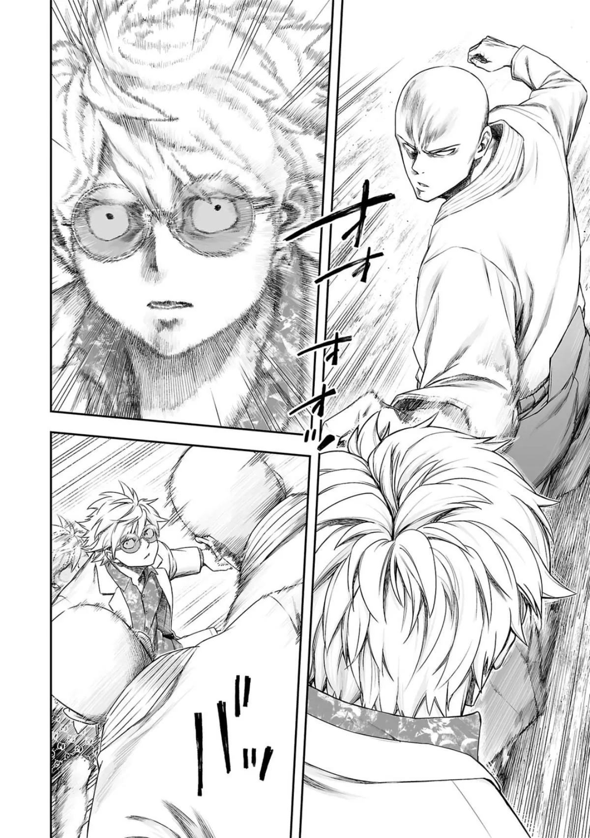 Read TSUYOSHI Manga Online