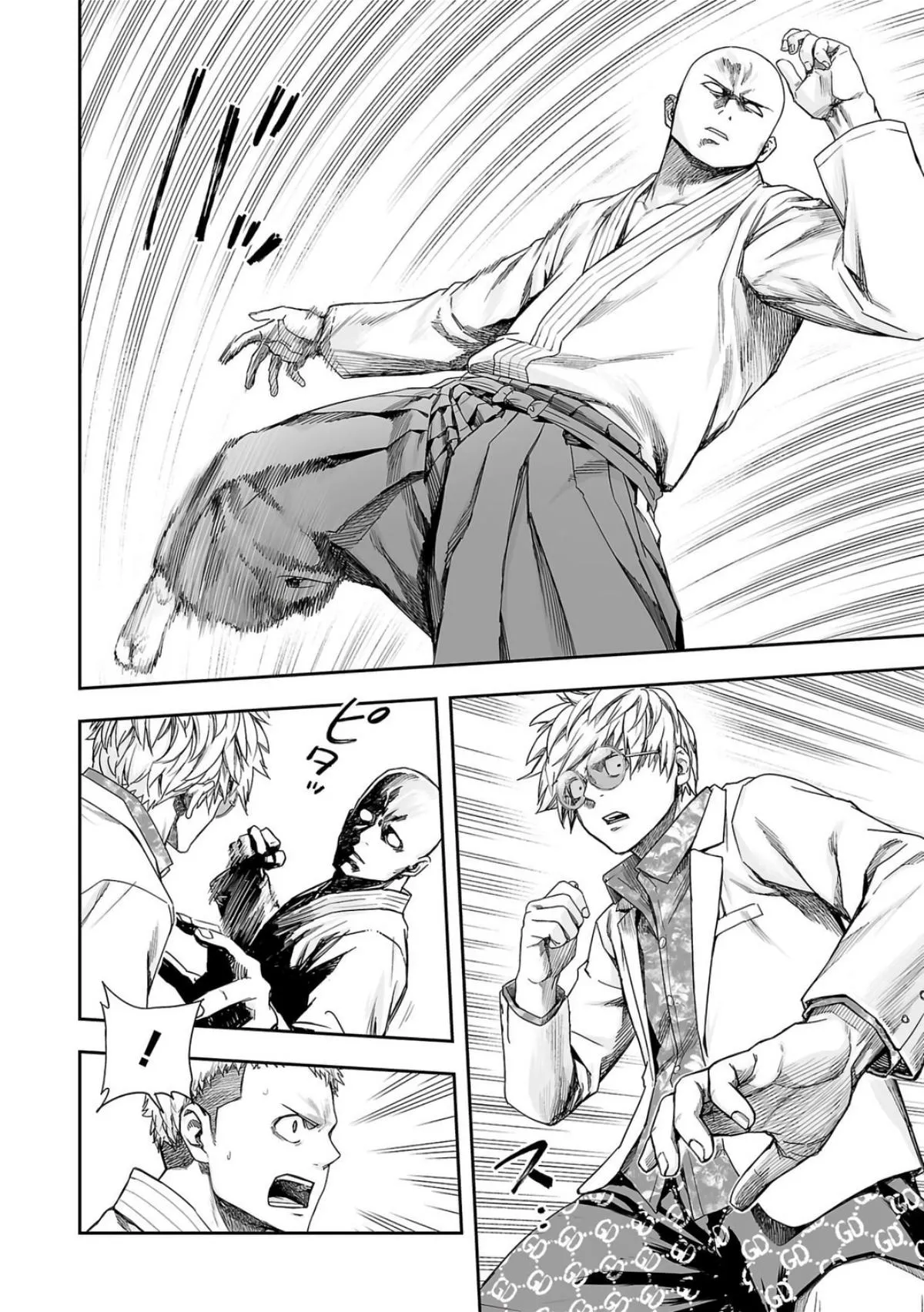 Read TSUYOSHI Manga Online