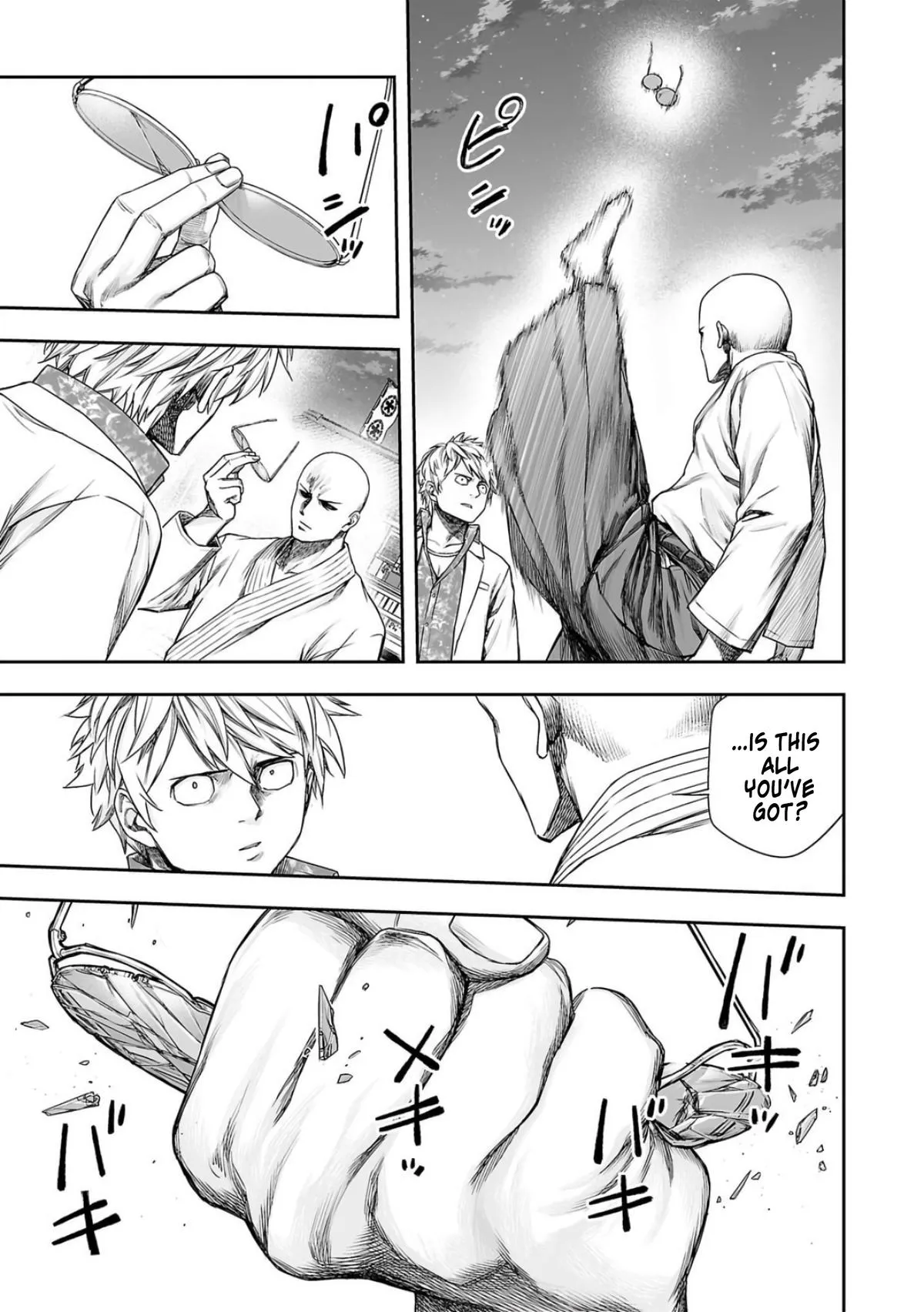 Read TSUYOSHI Manga Online