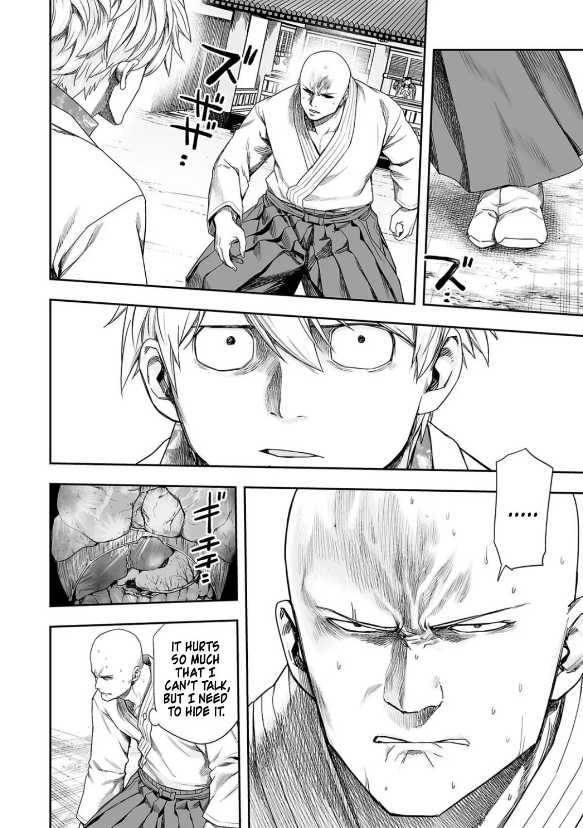 Read TSUYOSHI Manga Online