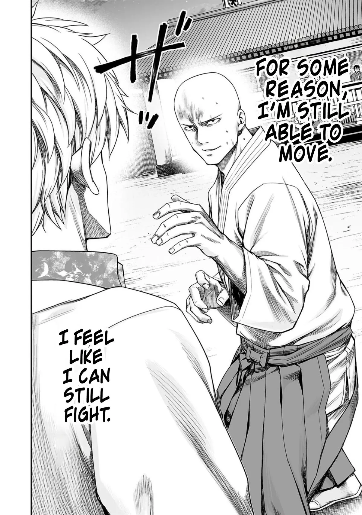 Read TSUYOSHI Manga Online