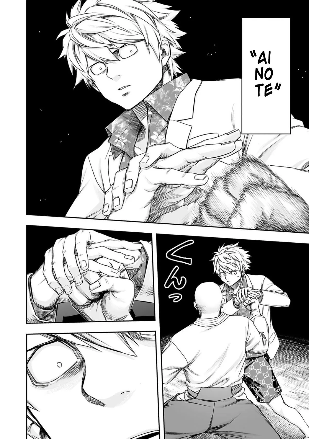 Read TSUYOSHI Manga Online