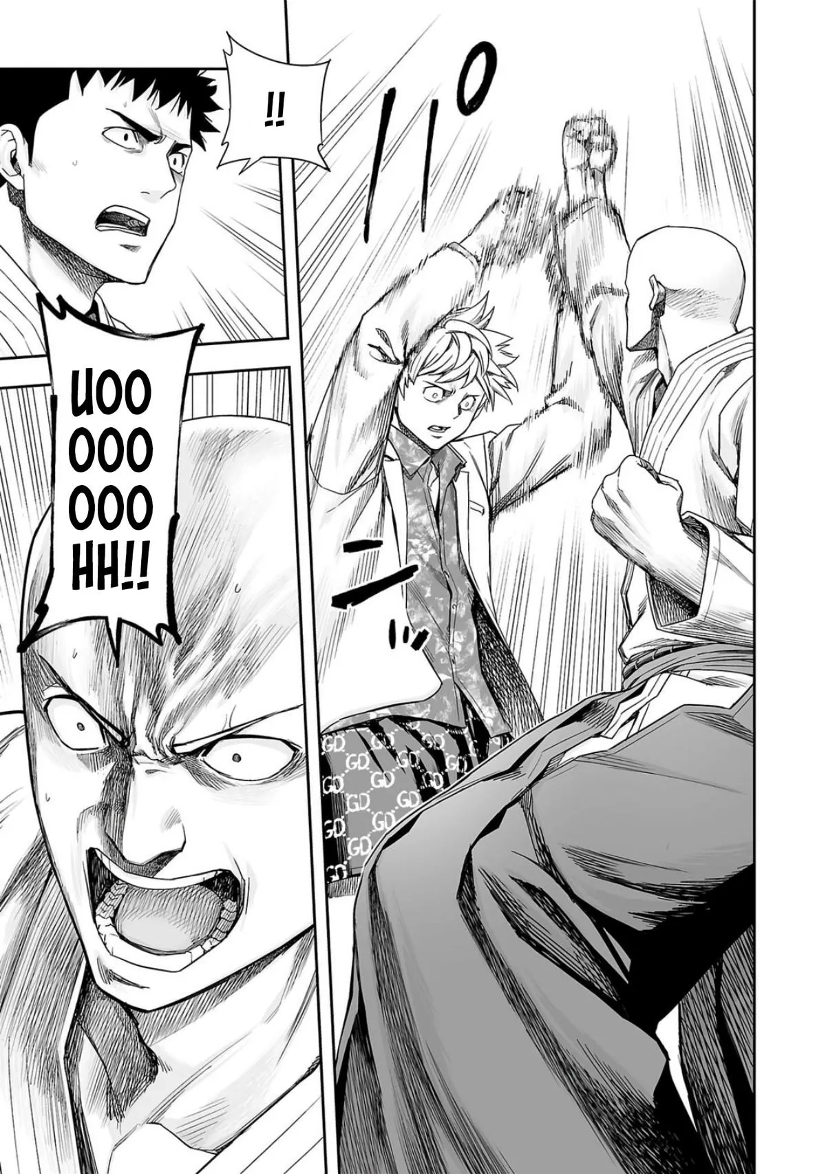 Read TSUYOSHI Manga Online