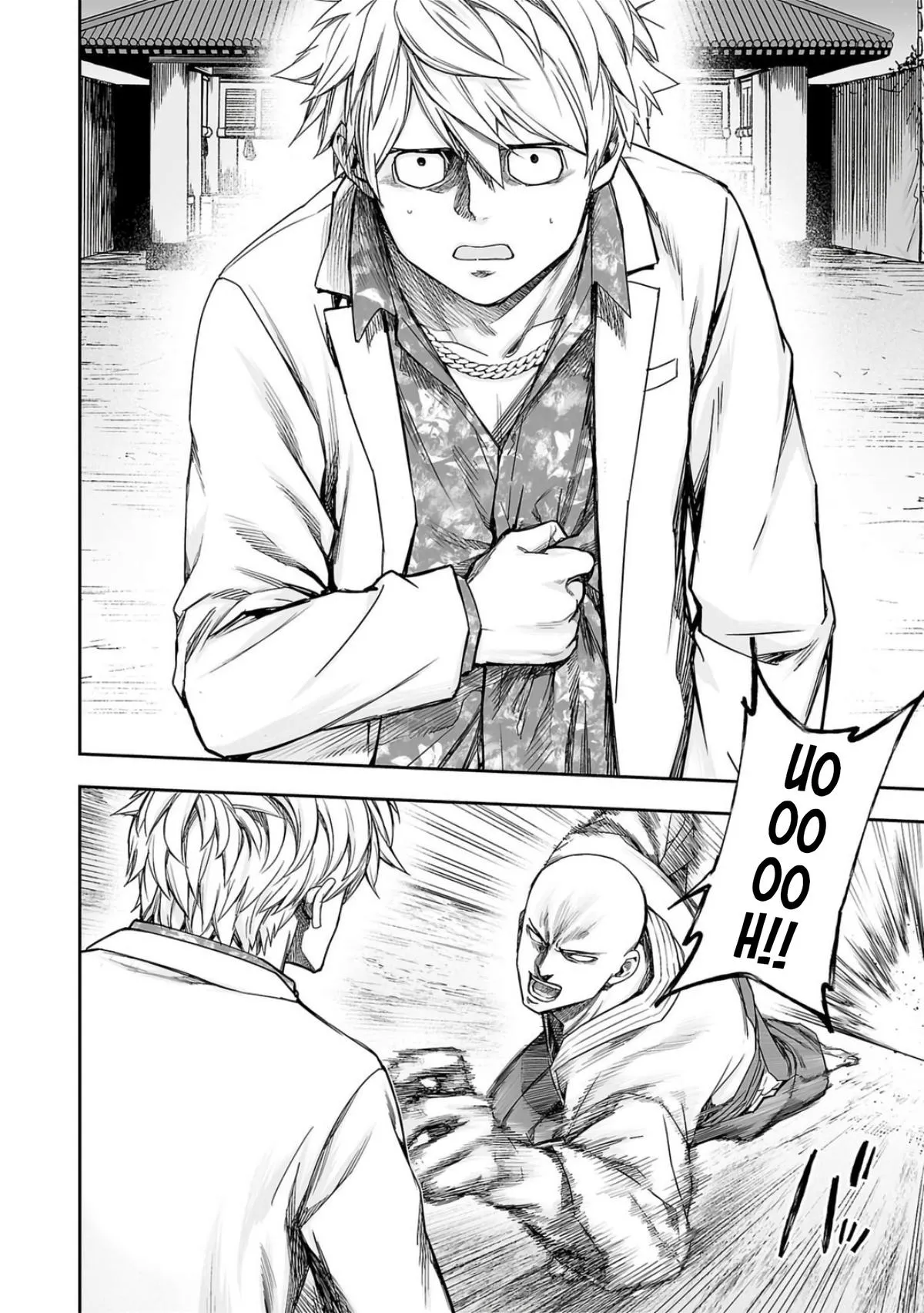 Read TSUYOSHI Manga Online