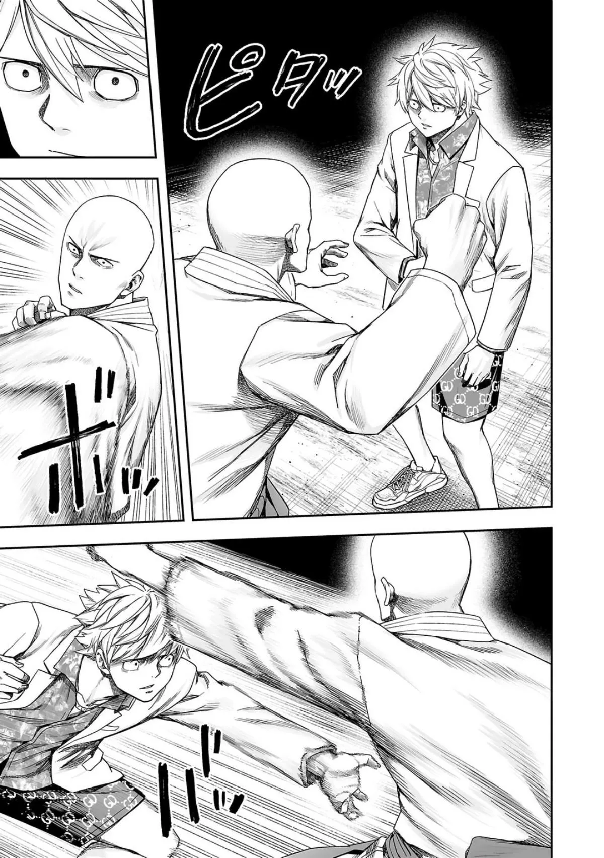 Read TSUYOSHI Manga Online