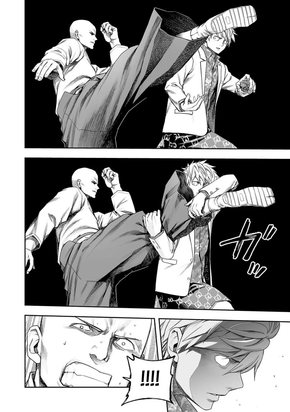 Read TSUYOSHI Manga Online