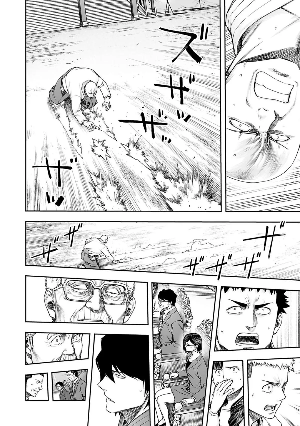 Read TSUYOSHI Manga Online