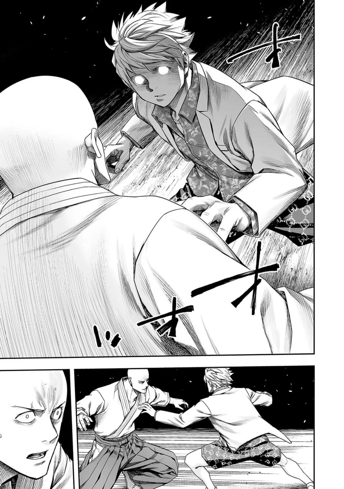 Read TSUYOSHI Manga Online